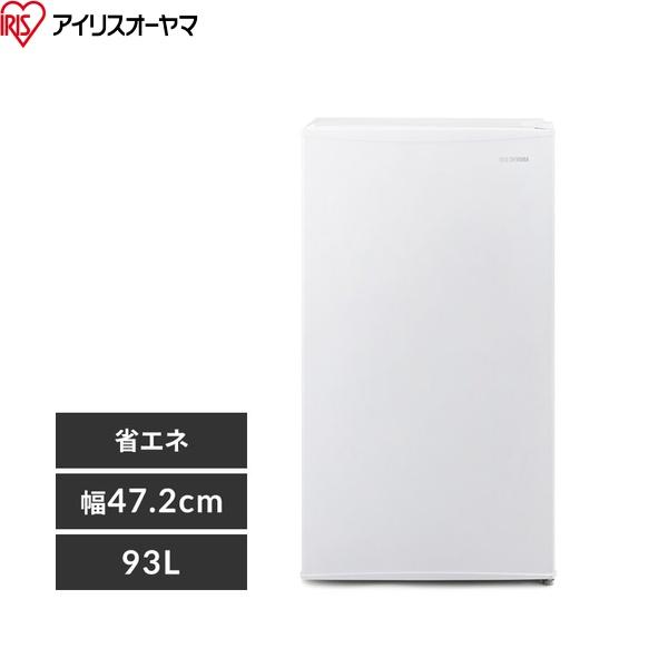 IRJD-9B-W アイリスオーヤマ 冷蔵庫 93L ホワイト 送料無料 商品画像2：住設ショッピング