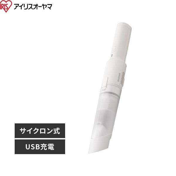 HCD-23-W アイリスオーヤマ 充電式ハンディクリーナー ブラック 送料無料 商品画像1：住設ショッピング