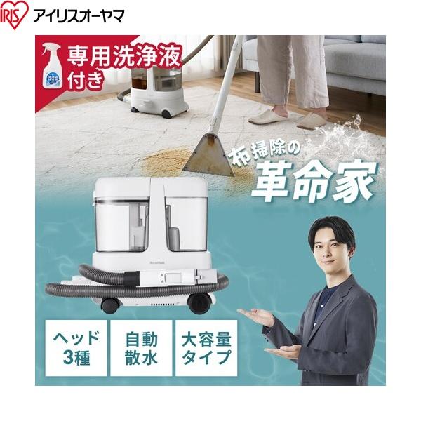 RNS-P1600 アイリスオーヤマ 大容量リンサークリーナー 送料無料 商品画像2：住設ショッピング