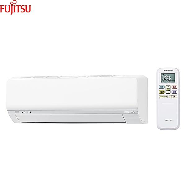 AS-L716T2W [AS-L716T2W+AO-L716T2] 富士通ゼネラル FUJITSU ルームエアコン 2026年モデル nocria ノクリア Lシリーズ 単相200V おもに23畳用 送料無料 商品画像4：住設ショッピング