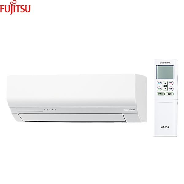 AS-NH366T2 [AS-NH366T2+AO-NH366T2] 富士通ゼネラル FUJITSU ルームエアコン 2026年モデル nocria ノクリア NHシリーズ 単相200V おもに12畳用 送料無料 商品画像4：住設ショッピング
