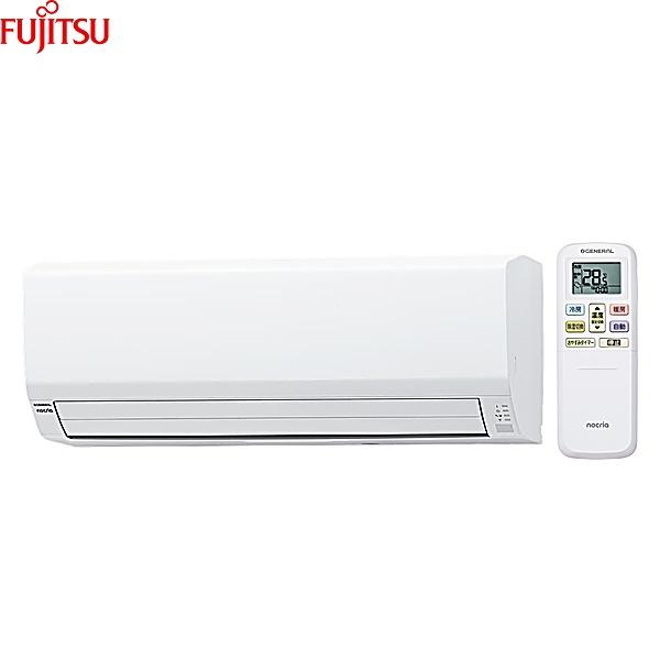 AS-VH226T [AS-VH226T+AO-VH226T] �x�m�ʃ[�l���� FUJITSU ���[���G�A�R�� 2026�N���f�� nocria �m�N���A VH�V���[�Y �P��100V ������6���p ��������