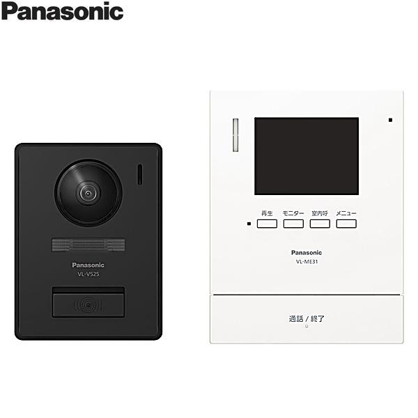 VL-SE31XL パナソニック PANASONIC テレビドアホン 1-2タイプ 電源直結式 送料無料 商品画像2：住設ショッピング