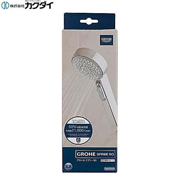 GR-26120000 カクダイ KAKUDAI シャワーヘッド スプリー90 送料無料