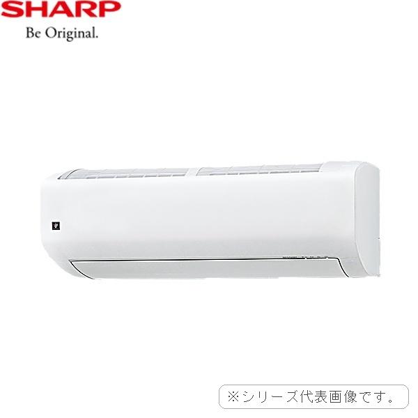 AC-28UFR [AC-28UFR+AU-28UFRY] シャープ SHARP FRシリーズ 主に10畳用 単相100V 清潔と省エネにこだわったフラッグシップモデル 送料無料 商品画像2：住設ショッピング