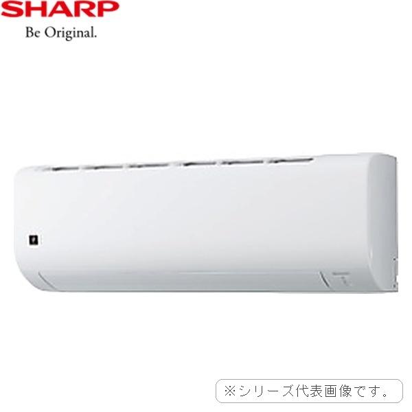 AC-25UFJ [AC-25UFJ+AU-25UFJY] シャープ SHARP FJシリーズ 主に8畳用 単相10･･･