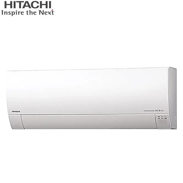 RAS-MJ2526S-W [RAS-MJ2526S+RAC-MJ2526S] 日立 HITACHI 白くまくん MJシリーズ 2026年モデル 単相100V おもに8畳用 送料無料 商品画像4：住設ショッピング
