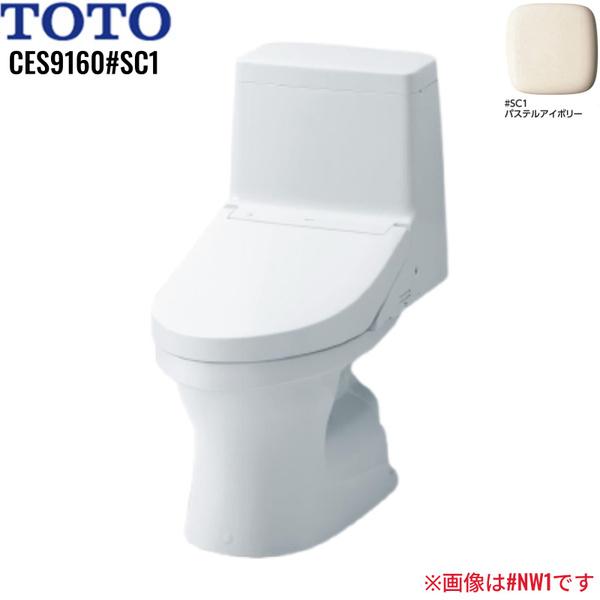CES9160#SC1 [CS348B+TCF9160#SC1] TOTO ウォシュレット一体形便器 ZJ1 瞬間･･･