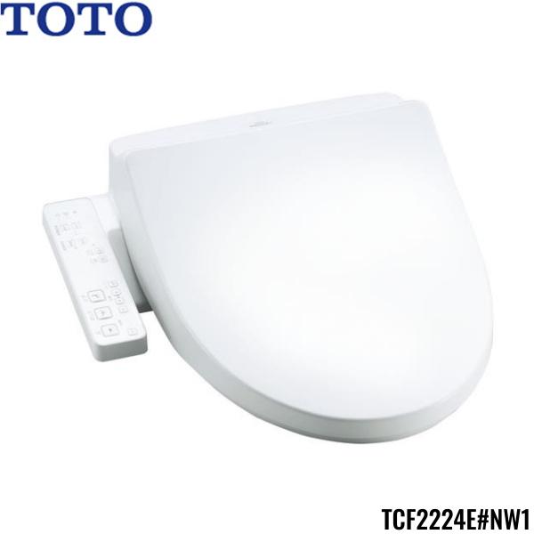 TCF2224E#NW1 TOTO ウォシュレット BV 瞬間式 ホワイト 送料無料