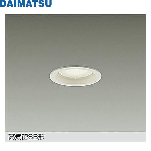 DDL-6265YWDM 大松 DAIMATSU ダウンライト 送料無料