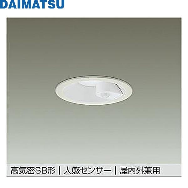 DDL-6274WWDM 大松 DAIMATSU 人感センサー付ダウンライト 送料無料