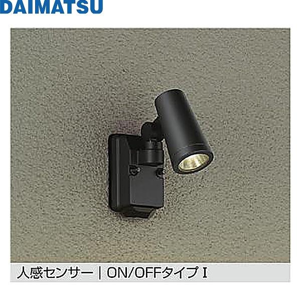 DOL-4668YBDM 大松 DAIMATSU アウトドアライト/人感センサー付タイプ/スポッ･･･