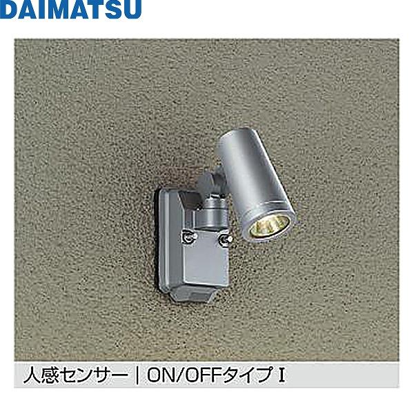DOL-4668YSDM 大松 DAIMATSU アウトドアライト/人感センサー付タイプ/スポッ･･･