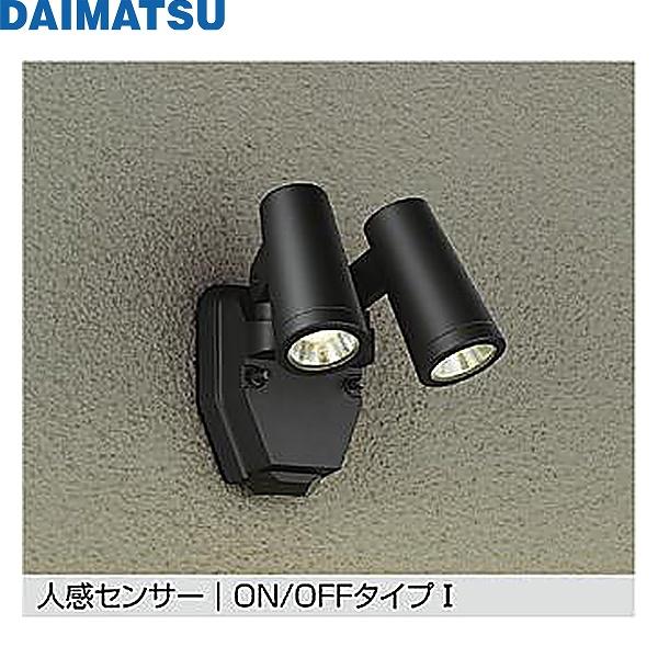 DOL-4670YBDM 大松 DAIMATSU アウトドアライト/人感センサー付タイプ/スポッ･･･