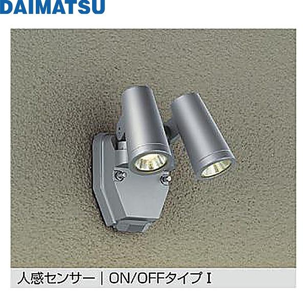 DOL-4670YSDM 大松 DAIMATSU アウトドアライト/人感センサー付タイプ/スポッ･･･