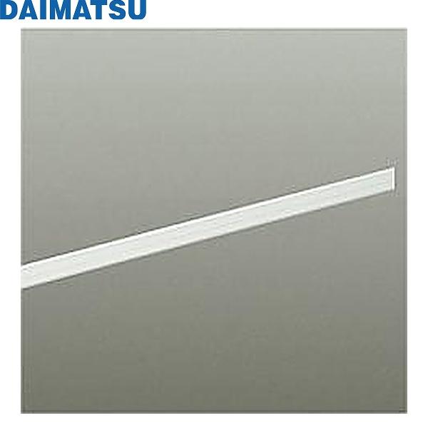DP-00264WDM 大松 DAIMATSU ダクトレール溝カバー