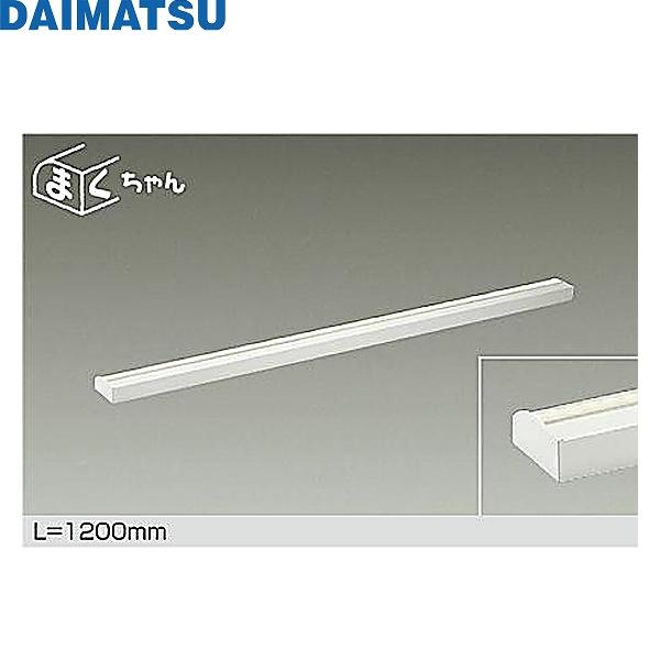 DSY-4393AWGEDM 大松 DAIMATSU 間接照明用器具 送料無料