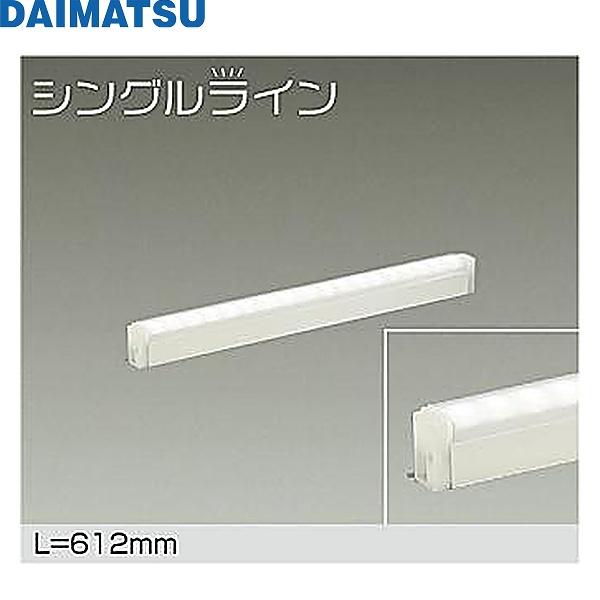 DSY-4885AWDM 大松 DAIMATSU 間接照明用器具 送料無料
