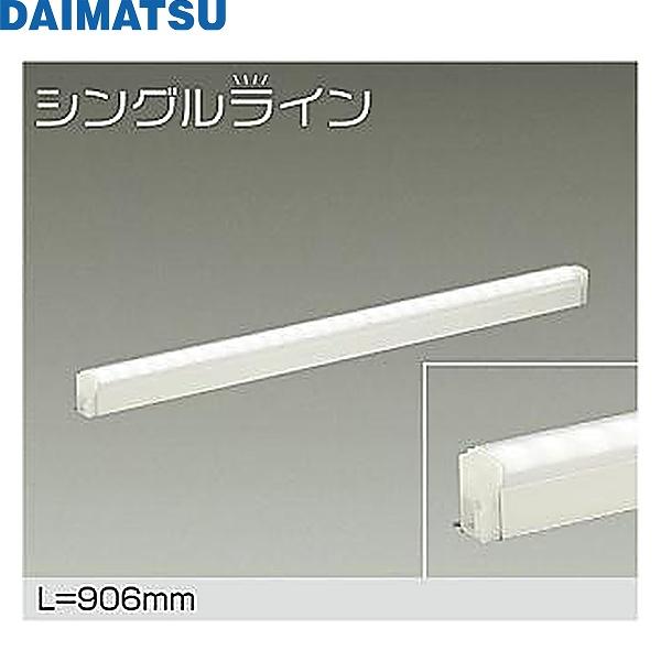 DSY-4886AWDM 大松 DAIMATSU 間接照明用器具 送料無料