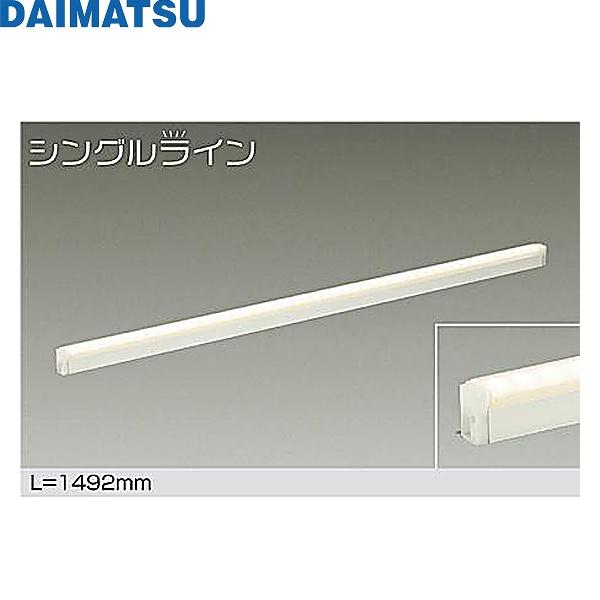 DSY-4888YWDM 大松 DAIMATSU 間接照明用器具 送料無料