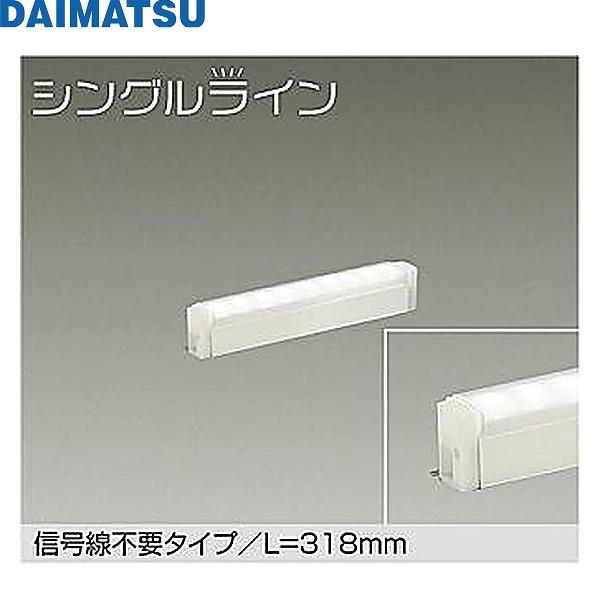 DSY-4926AWGEDM 大松 DAIMATSU 間接照明用器具 送料無料