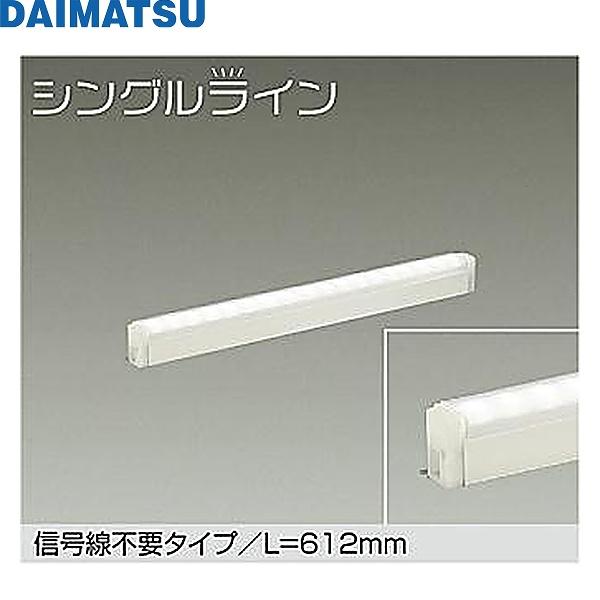 DSY-4927AWGEDM 大松 DAIMATSU 間接照明用器具 送料無料