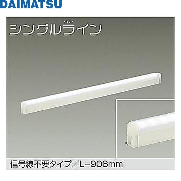 DSY-4928WWGEDM 大松 DAIMATSU 間接照明用器具 送料無料