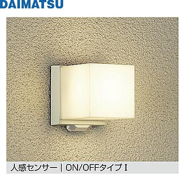 DWP-39652YDM 大松 DAIMATSU 人感センサー付アウトドアライト 送料無料