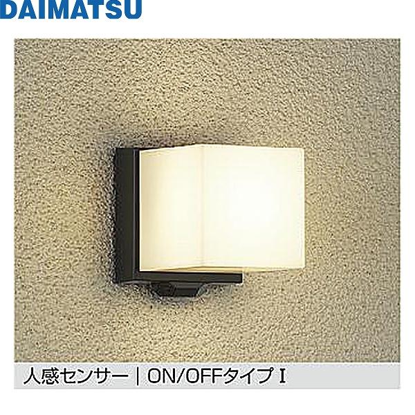 DWP-39653YDM 大松 DAIMATSU 人感センサー付アウトドアライト 送料無料