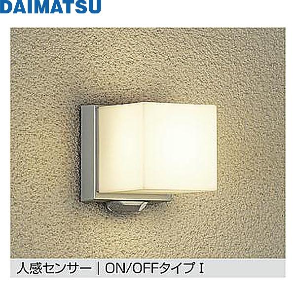 DWP-39654YDM 大松 DAIMATSU 人感センサー付アウトドアライト 送料無料