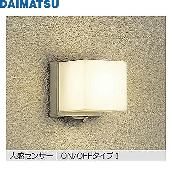 DWP-39655YDM 大松 DAIMATSU 人感センサー付アウトドアライト 送料無料