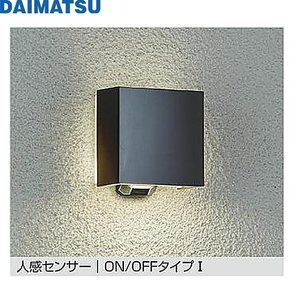 DWP-40292YEDM 大松 DAIMATSU 人感センサー付アウトドアライト 送料無料