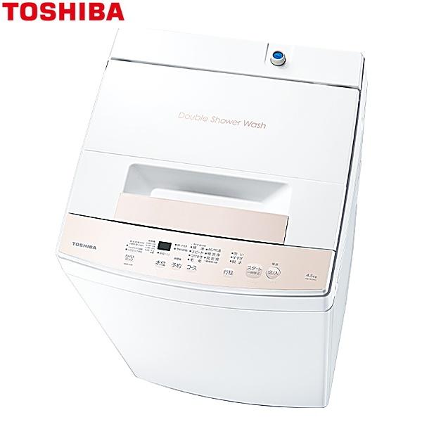 AW-45GA4(W) 東芝 TOSHIBA 洗濯4.5kg ピュアホワイト 送料無料 商品画像2：住設ショッピング