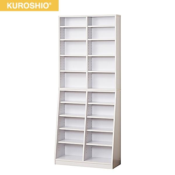 12137 クロシオ KUROSHIO 大容量ホームシェルフ W75 ホワイト 送料無料