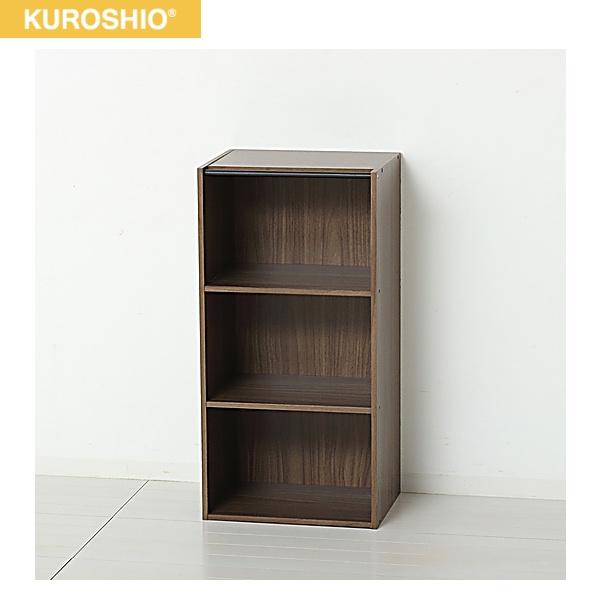 12145 クロシオ KUROSHIO パイプハンガー付カラーボックス 送料無料