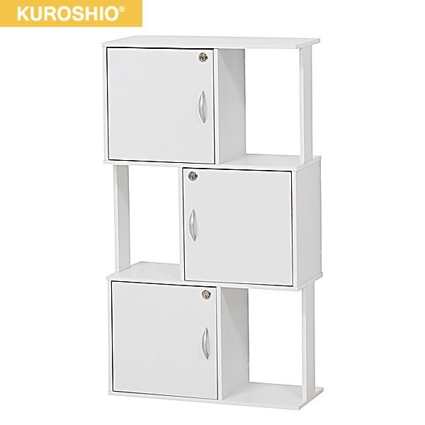 39399 クロシオ KUROSHIO ラック鍵付き3段 ホワイト 送料無料