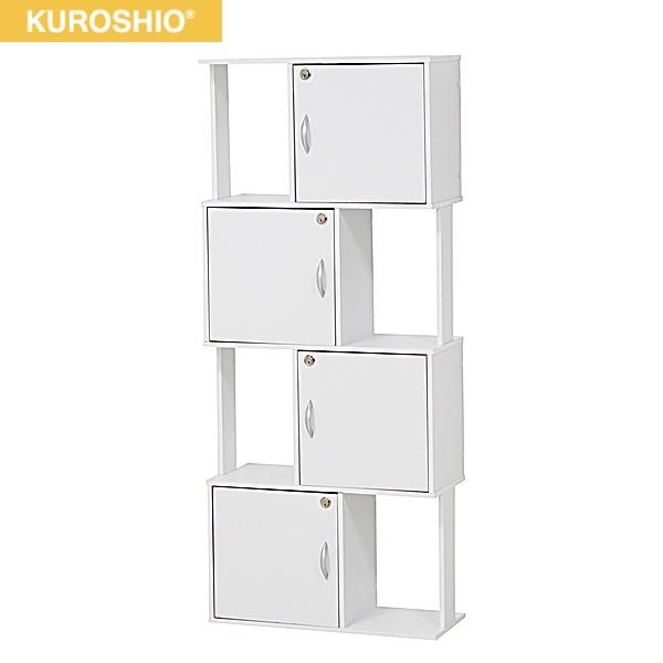 39413 クロシオ KUROSHIO ラック鍵付き4段 ホワイト 送料無料