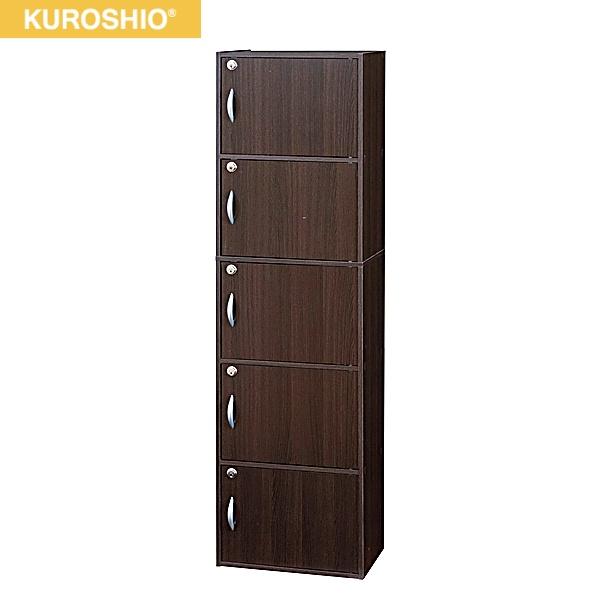 39445 クロシオ KUROSHIO 鍵付き5段ボックス R ブラウン 送料無料