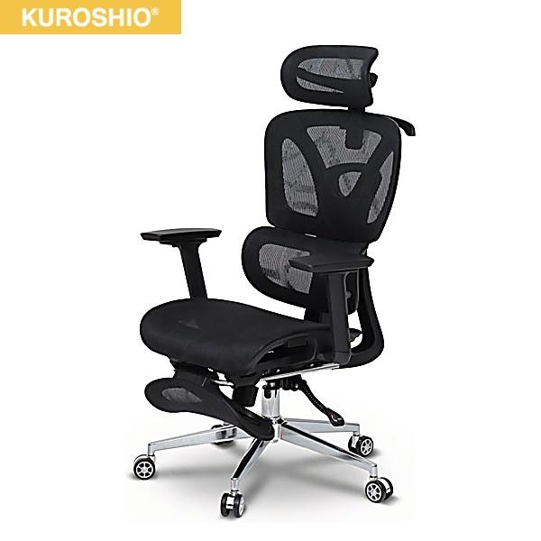 23398 クロシオ KUROSHIO 多機能ハイバックチェア ブラック 送料無料