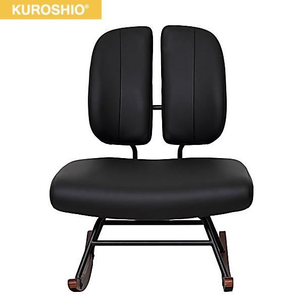 30601 クロシオ KUROSHIO セポラロッキングチェア プレミアム ブラック 送料･･･