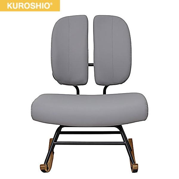 30602 クロシオ KUROSHIO セポラロッキングチェア プレミアム グレー 送料無･･･