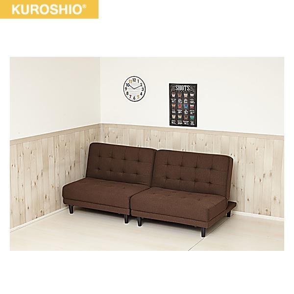 11604 クロシオ KUROSHIO New離せるソファーベッド チョコレート 送料無料