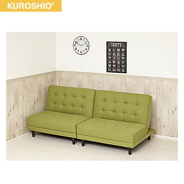 44240 クロシオ KUROSHIO New離せるソファーベッド グリーンティー 送料無料