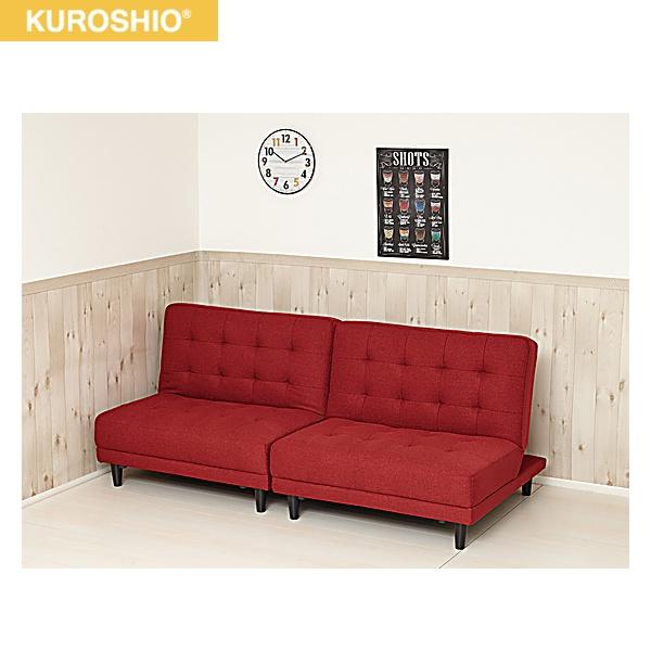 66352 クロシオ KUROSHIO New離せるソファーベッド ラズベリー 送料無料
