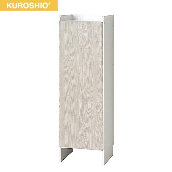 25233 クロシオ KUROSHIO クリーナーグッズ収納 ホワイト 送料無料