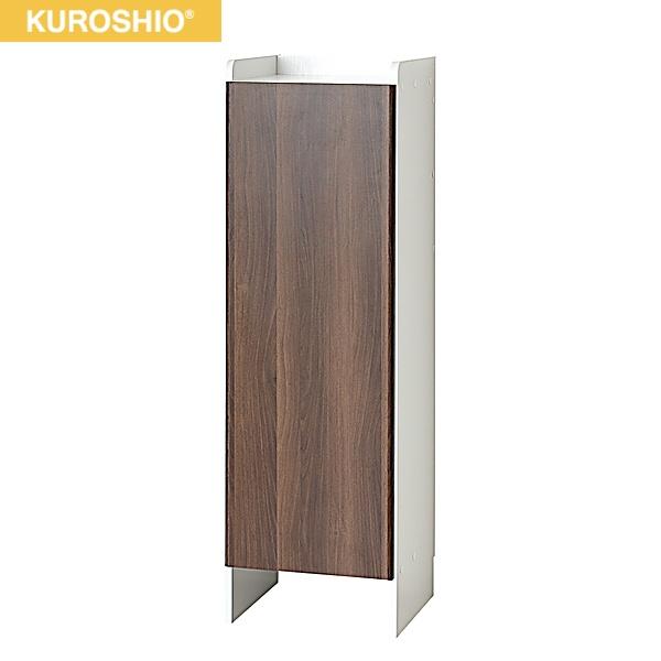 25236 クロシオ KUROSHIO クリーナーグッズ収納 ブラウン 送料無料