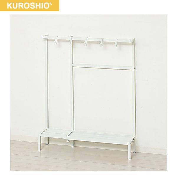 22859 クロシオ KUROSHIO コンパクト伸縮カバンラック ホワイト 送料無料