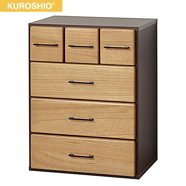 63119 クロシオ KUROSHIO 天然木自在チェスト6D ナチュラル 送料無料