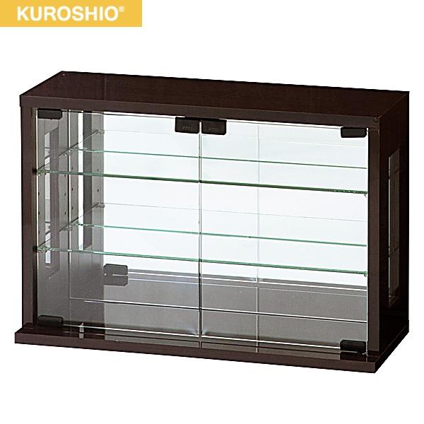 27055 クロシオ KUROSHIO 卓上コレクションケース 横型 ダークブラウン 送料･･･