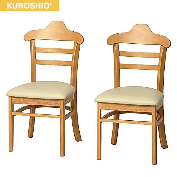 4277 クロシオ KUROSHIO ハングダイニングチェア2脚組 ナチュラル 送料無料